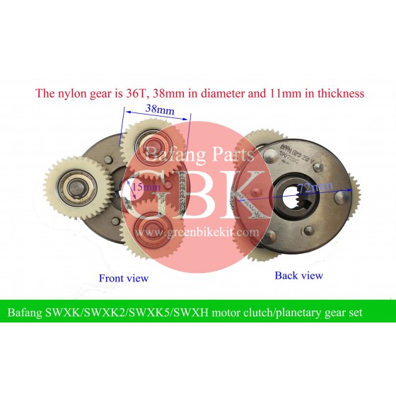 8fun-bafang-swxh-SWXK-RMG010-clutch-36t-nylon gears