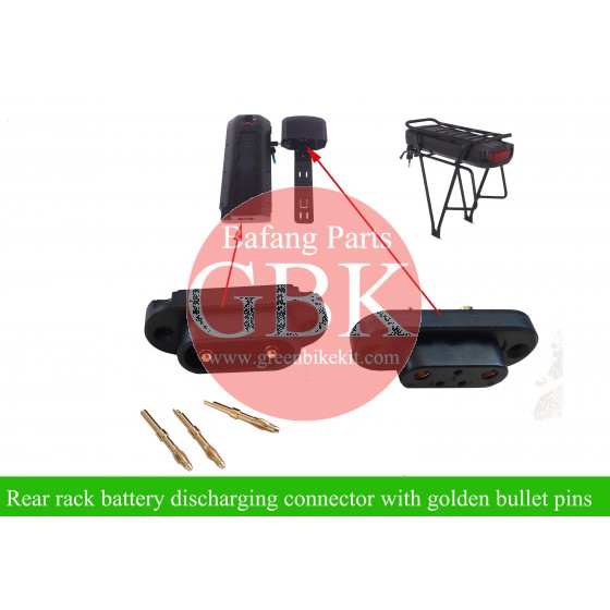 e-bike-rear-rack-battery-discharging-connector-with-golden-pins