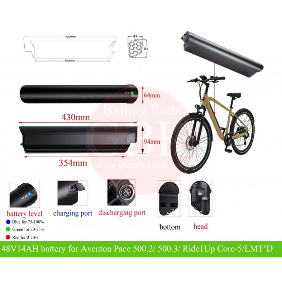 Aventon-pace-500-2-3-ride1up-core-5-lmtd-replacement-battery