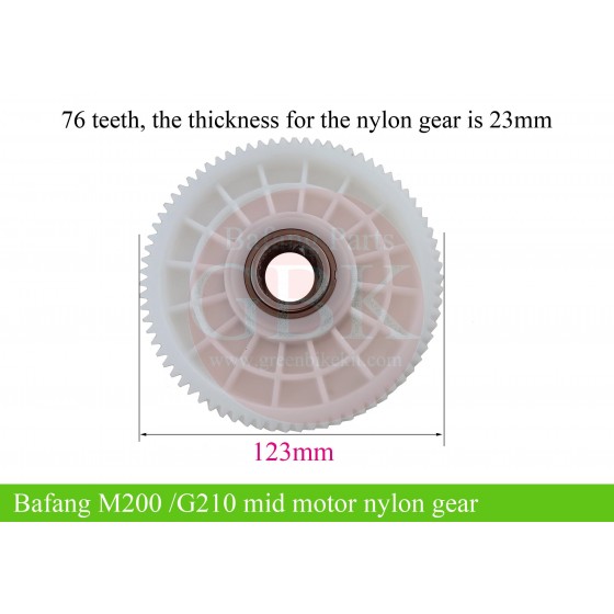 bafang-m200-g210-nylon-plastic-gear-for-replacement
