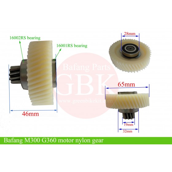 Bafang-MM300-G360-Motor-nylon-gear-for-replacement