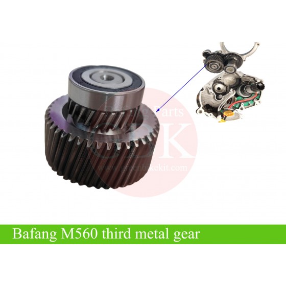 BAFANG-M560-G5300-third-metal-gear-Helical-Pinion-Gear