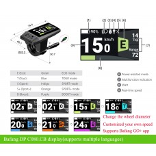 Bafang DP C080 display(CANbus) supports Bafang Go+ and unlock motor speed