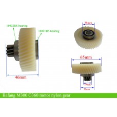 Bafang M300 G360 Mid motor nylon gear for replacement
