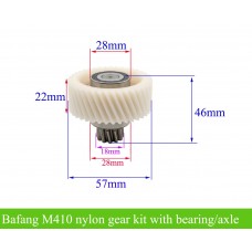 Bafang M410 nylon gear/Prophete AEG MM G352 plastic gear
