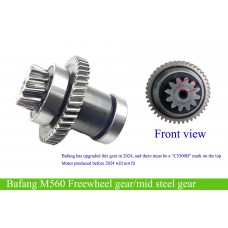 Bafang M560 Freewheel gear/Mid steel gear for replacement(not fit for motors before 2024)