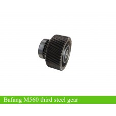 Bafang M560 Third steel gear for replacement