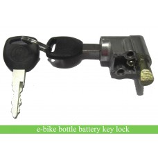 Key lock for  electric bike lithium bottle battery